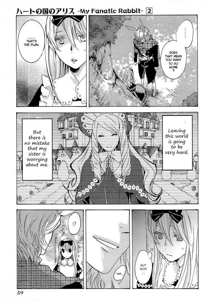 Heart no Kuni no Alice - My Fanatic Rabbit Chapter 9 page 21 - Chapter 9