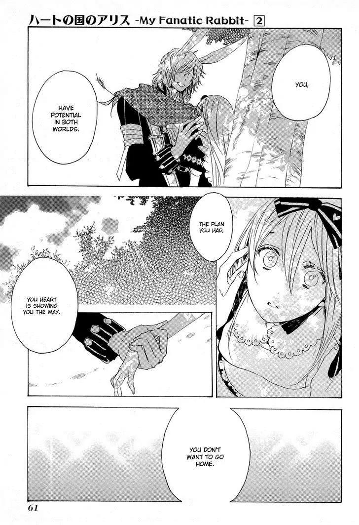 Heart no Kuni no Alice - My Fanatic Rabbit Chapter 9 page 23 - Chapter 9