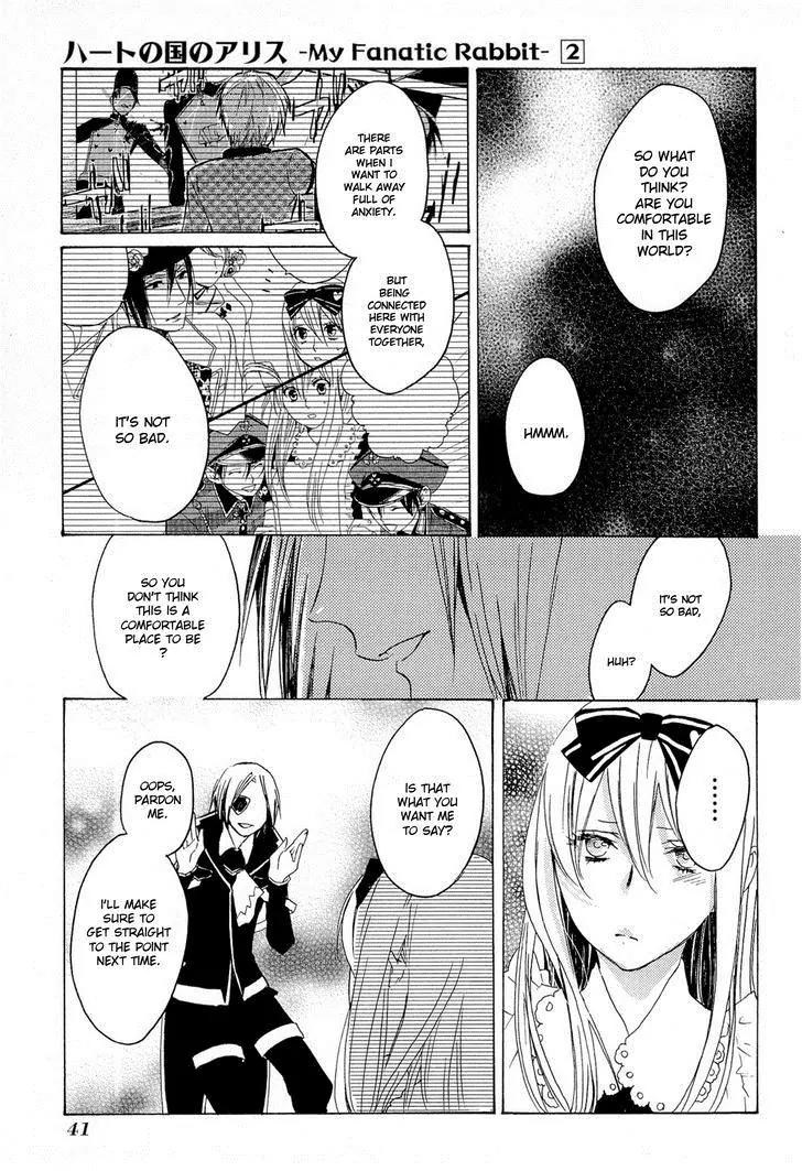 Heart no Kuni no Alice - My Fanatic Rabbit Chapter 9 page 3 - Chapter 9