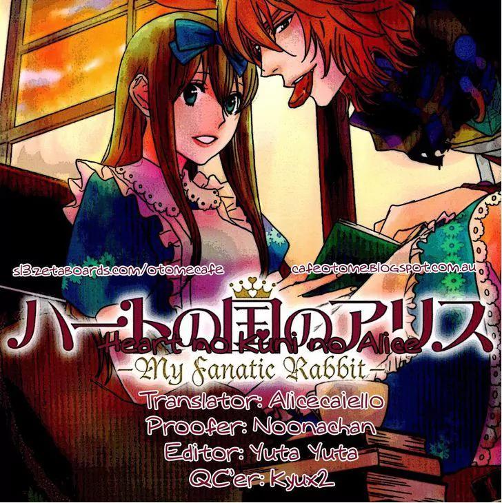 Heart no Kuni no Alice - My Fanatic Rabbit Chapter 9 page 31 - Chapter 9