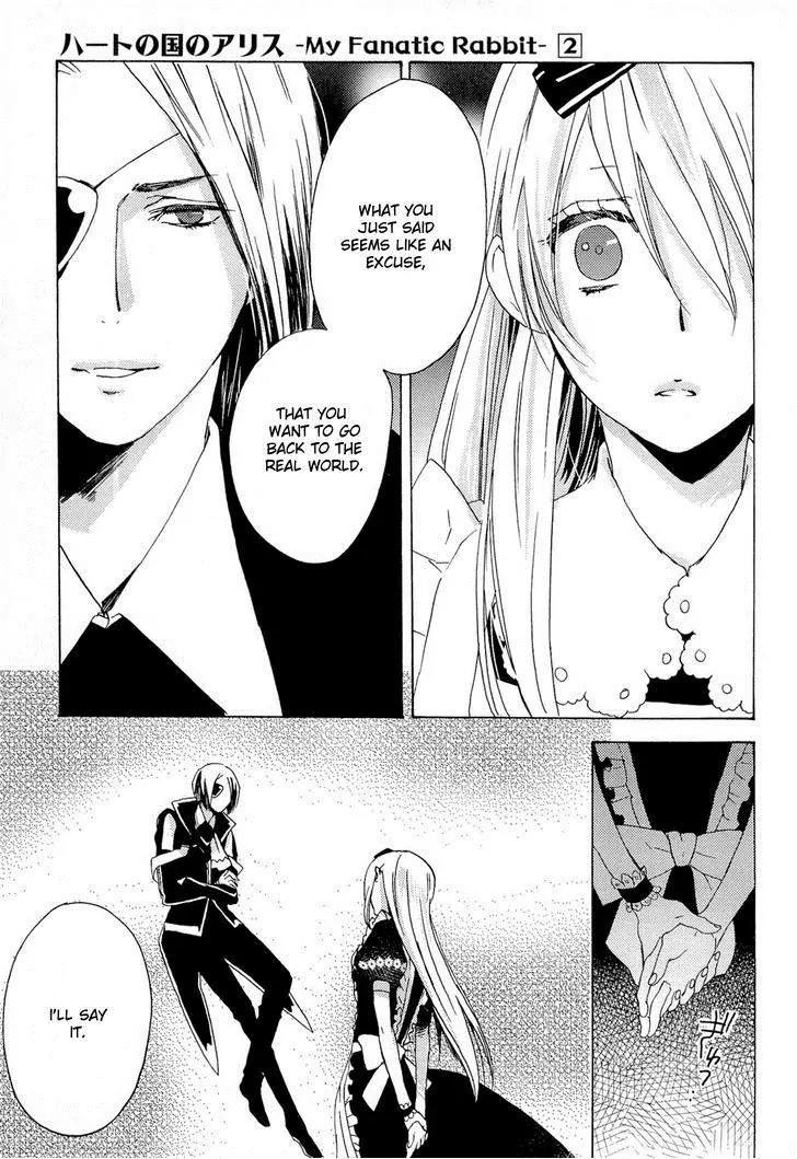 Heart no Kuni no Alice - My Fanatic Rabbit Chapter 9 page 5 - Chapter 9