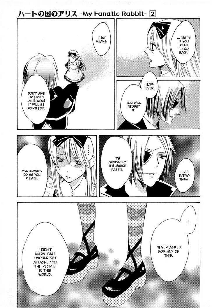 Heart no Kuni no Alice - My Fanatic Rabbit Chapter 9 page 9 - Chapter 9