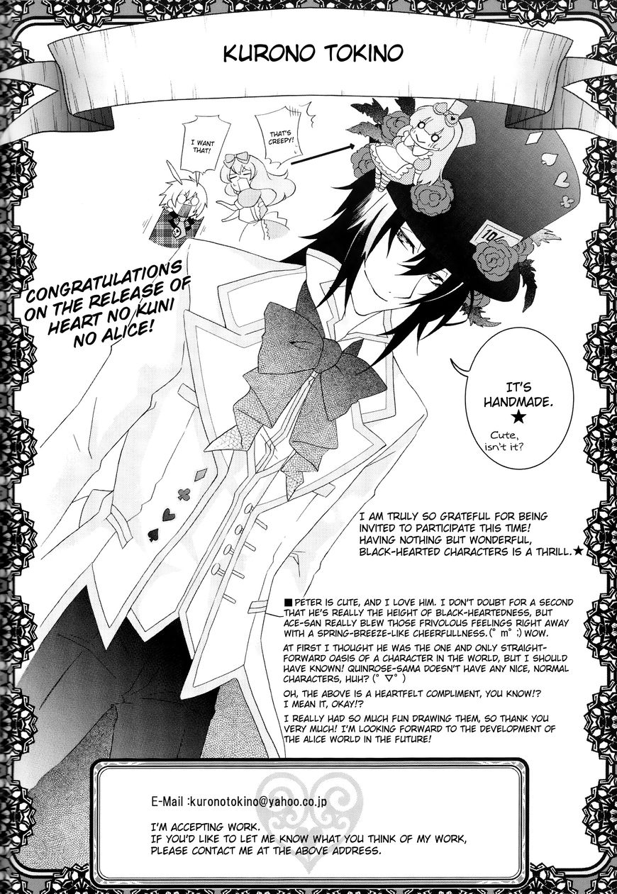 Heart no Kuni no Alice - Rosery Chapter 1 page 2 - Chapter 1 : Ace Story