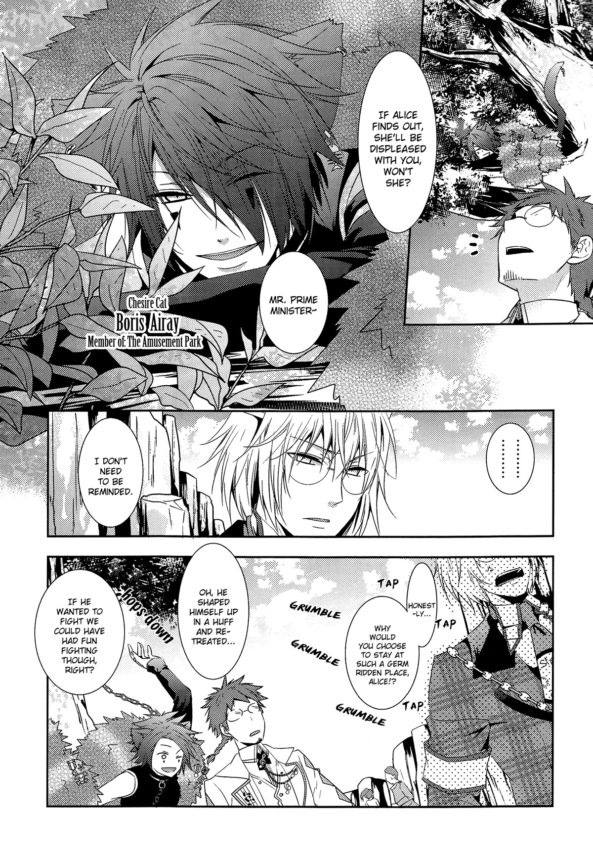 Heart no Kuni no Alice ~Tokei Usagi to Gogo no Koucha wo~ Chapter 0 page 20 - Chapter 0: Prologue