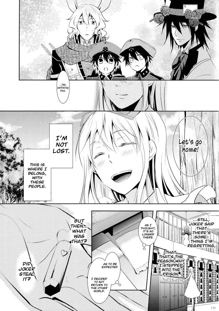 Heart no Kuni no Alice - Wonderful Wonder World - Theatrical Version Anthology Chapter 1 page 12 - Chapter 1