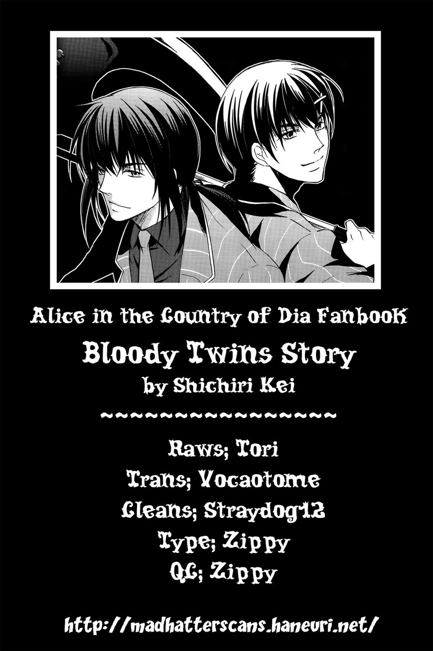 Heart no Kuni no Alice - Wonderful Wonder World - Theatrical Version Anthology Chapter 4 page 13 - Chapter 4