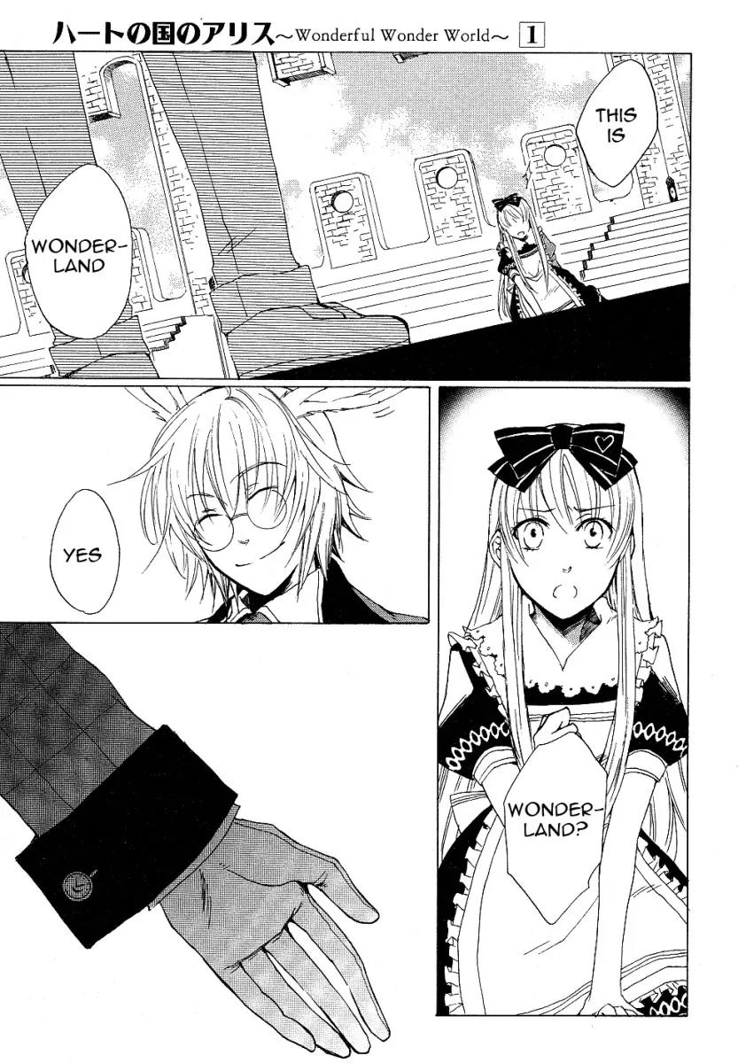 Heart no Kuni no Alice Chapter 1 page 25 - Chapter 1: Welcome to Wonderland