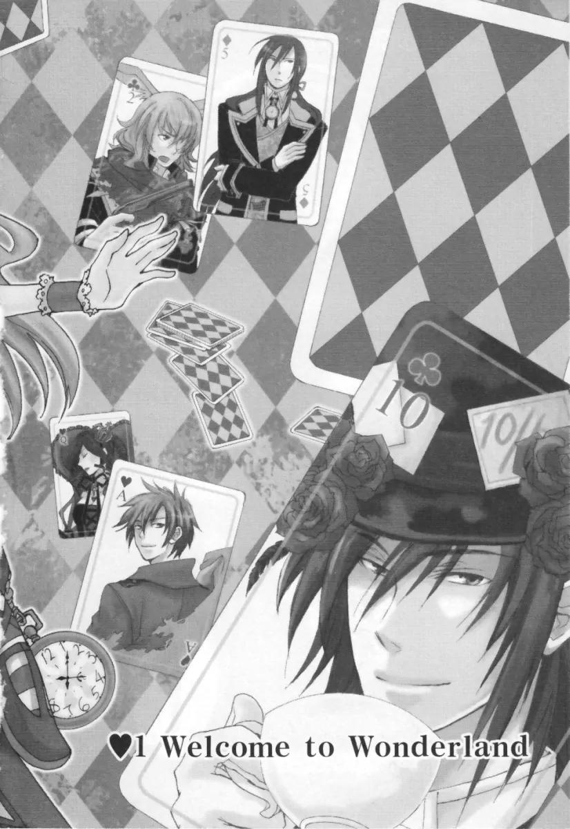 Heart no Kuni no Alice Chapter 1 page 6 - Chapter 1: Welcome to Wonderland