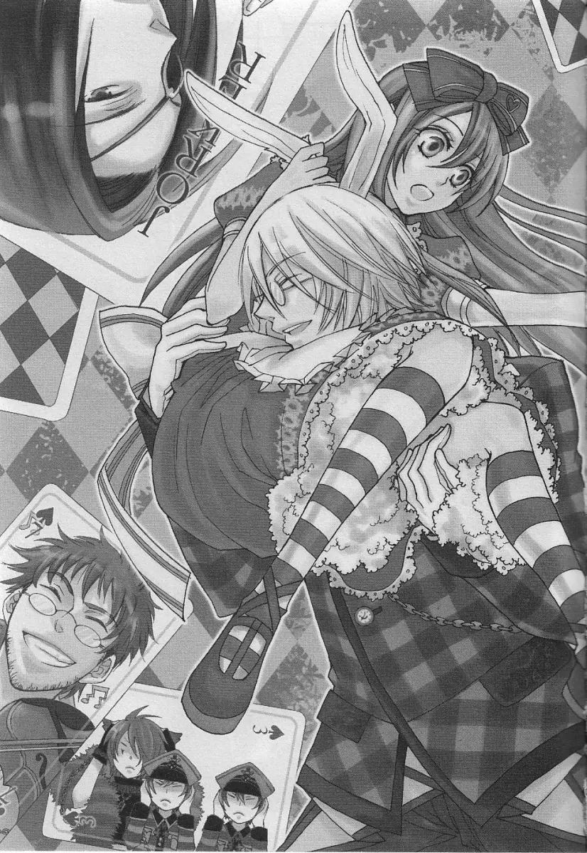 Heart no Kuni no Alice Chapter 1 page 7 - Chapter 1: Welcome to Wonderland
