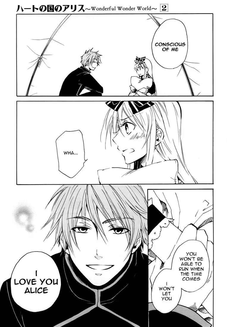 Heart no Kuni no Alice Chapter 10 page 4 - Chapter 10: Heart Sound