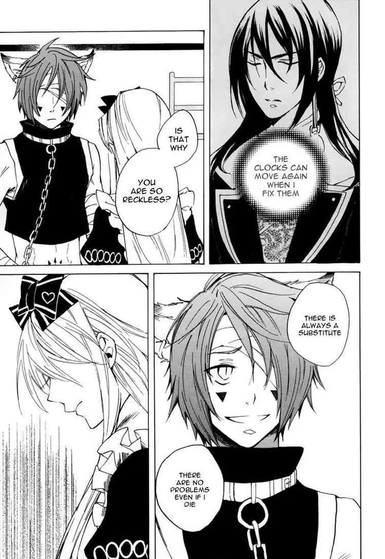 Heart no Kuni no Alice Chapter 11 page 22 - Chapter 11: Light Weight