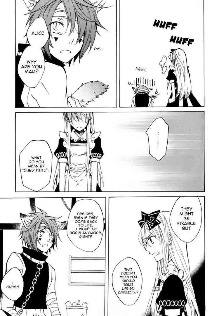 Heart no Kuni no Alice Chapter 11 page 24 - Chapter 11: Light Weight