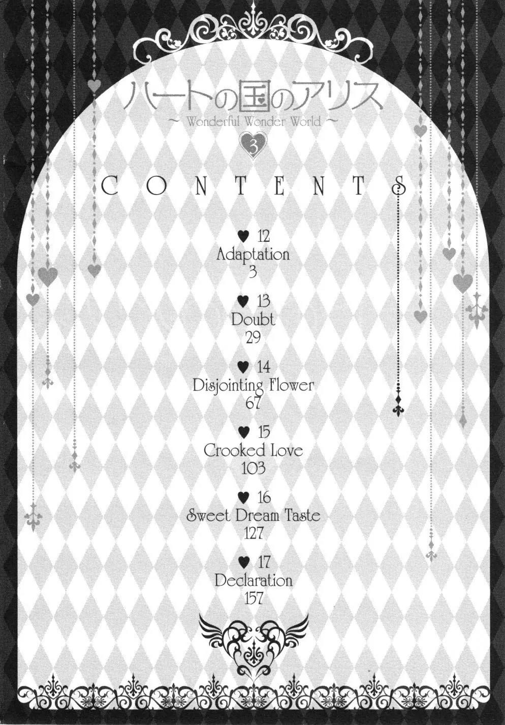 Heart no Kuni no Alice Chapter 12 page 4 - Chapter 12: Adaptation