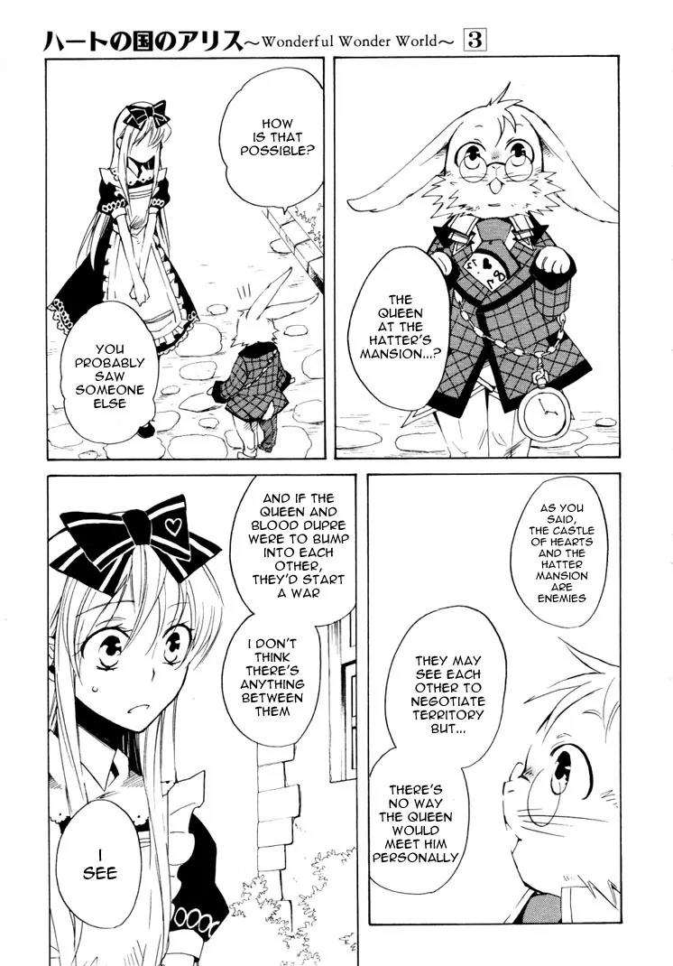 Heart no Kuni no Alice Chapter 13 page 13 - Chapter 13: Doubt
