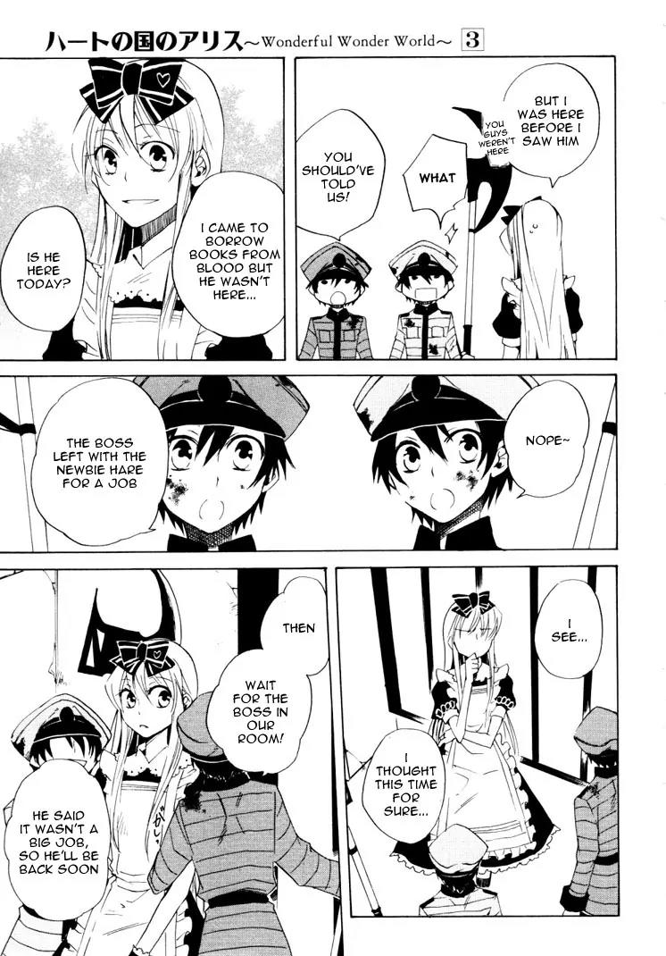 Heart no Kuni no Alice Chapter 13 page 29 - Chapter 13: Doubt