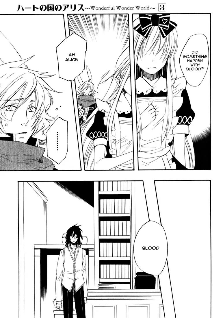 Heart no Kuni no Alice Chapter 14 page 29 - Chapter 14: Disjointing Flower