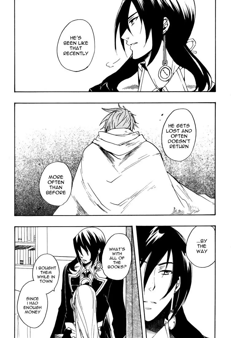Heart no Kuni no Alice Chapter 15 page 3 - Chapter 15: Crooked Love