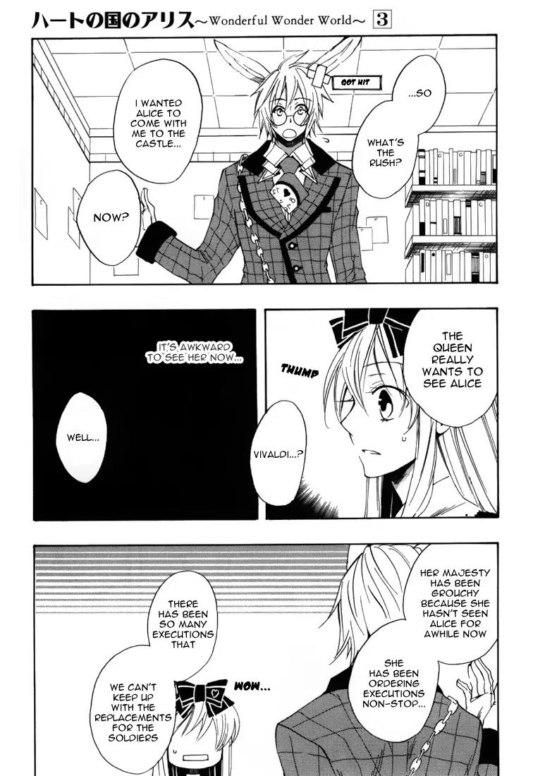 Heart no Kuni no Alice Chapter 15 page 5 - Chapter 15: Crooked Love