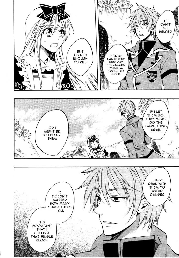 Heart no Kuni no Alice Chapter 16 page 26 - Chapter 16: Sweet Dream Taste