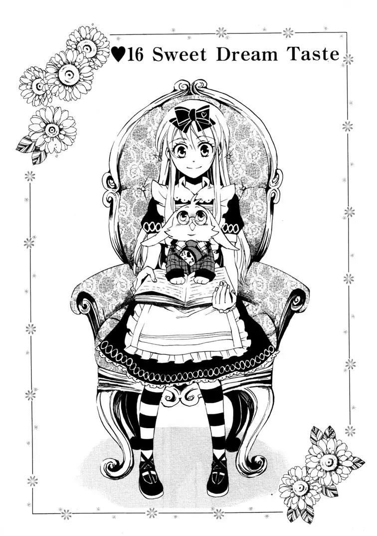 Heart no Kuni no Alice Chapter 16 page 3 - Chapter 16: Sweet Dream Taste
