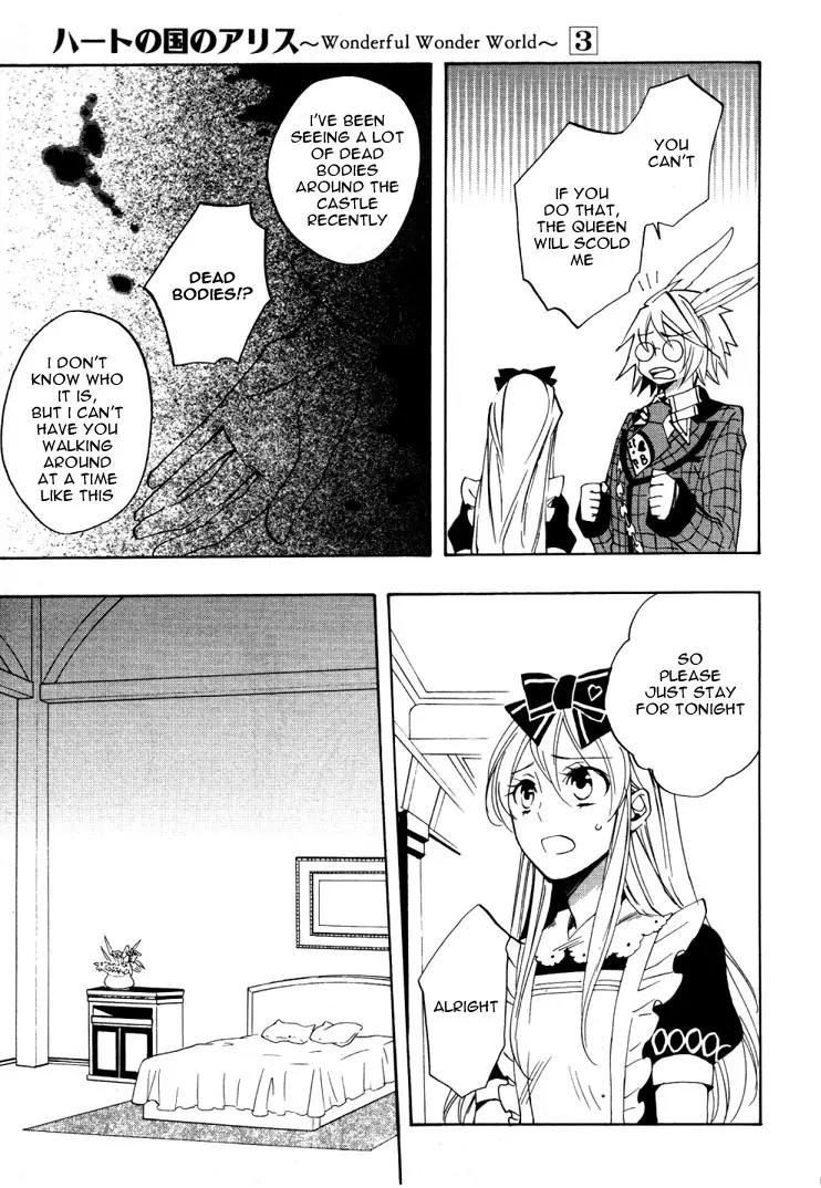 Heart no Kuni no Alice Chapter 16 page 9 - Chapter 16: Sweet Dream Taste