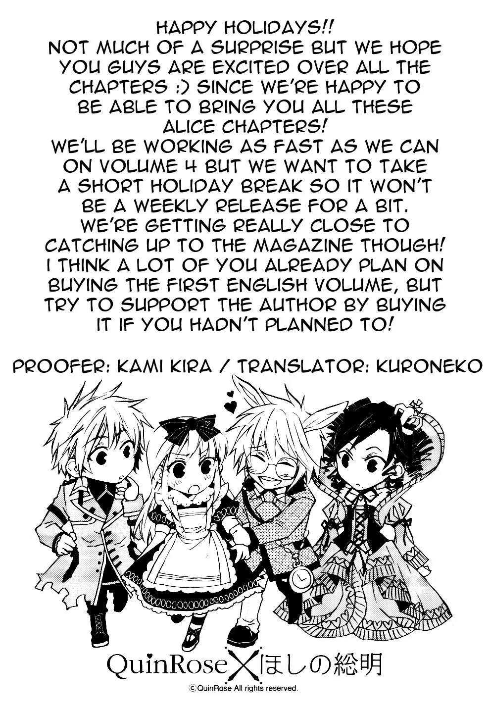Heart no Kuni no Alice Chapter 17 page 1 - Chapter 17: Declaration