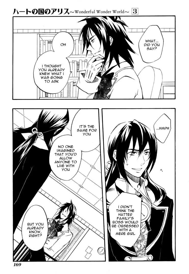 Heart no Kuni no Alice Chapter 17 page 14 - Chapter 17: Declaration