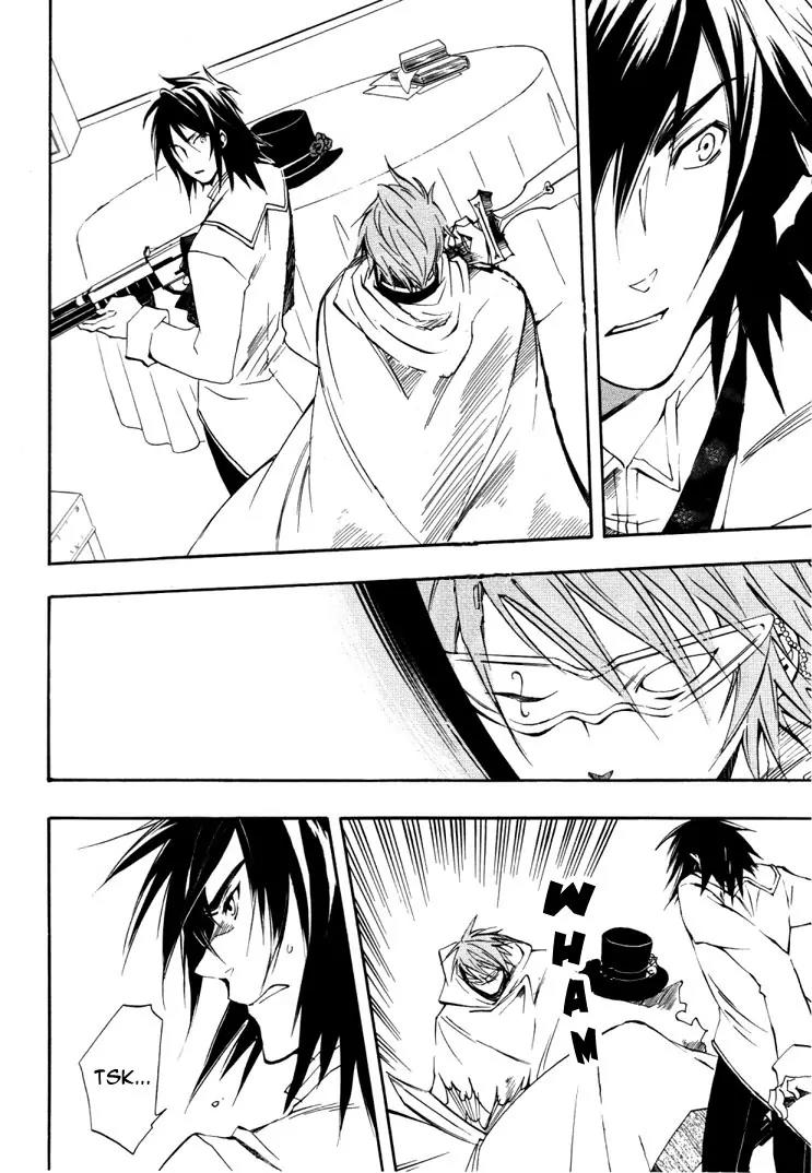 Heart no Kuni no Alice Chapter 17 page 23 - Chapter 17: Declaration