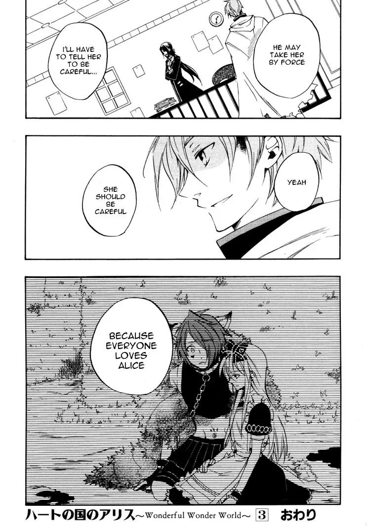 Heart no Kuni no Alice Chapter 17 page 28 - Chapter 17: Declaration