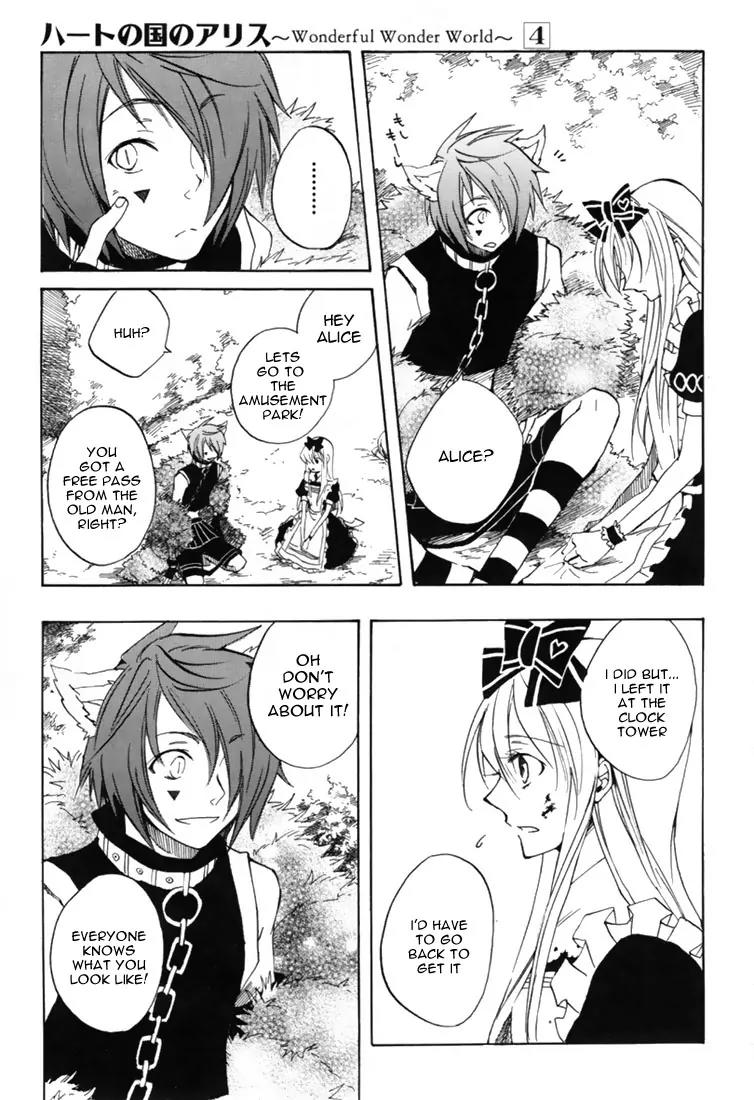 Heart no Kuni no Alice Chapter 18 page 11 - Chapter 18: Let's Go Comfortably!