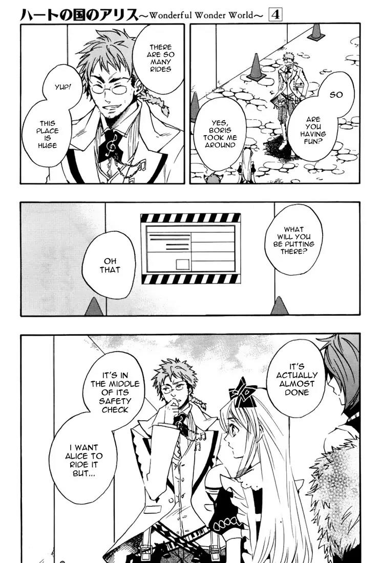 Heart no Kuni no Alice Chapter 18 page 17 - Chapter 18: Let's Go Comfortably!