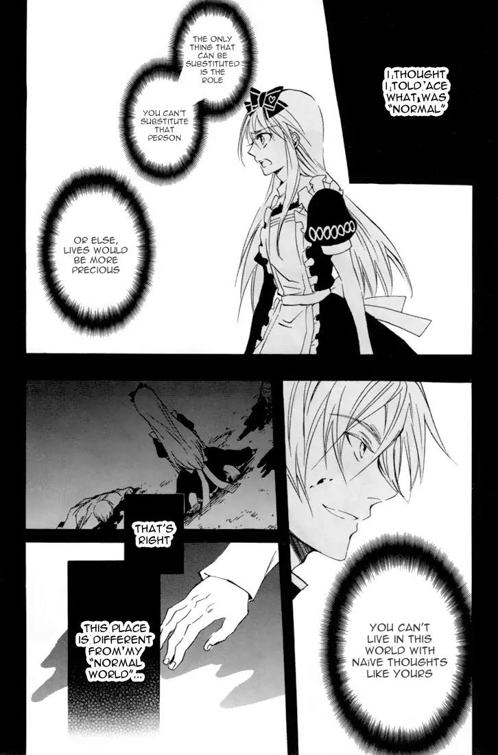 Heart no Kuni no Alice Chapter 18 page 7 - Chapter 18: Let's Go Comfortably!