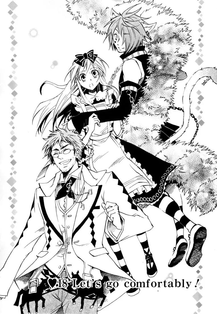 Heart no Kuni no Alice Chapter 18 page 8 - Chapter 18: Let's Go Comfortably!