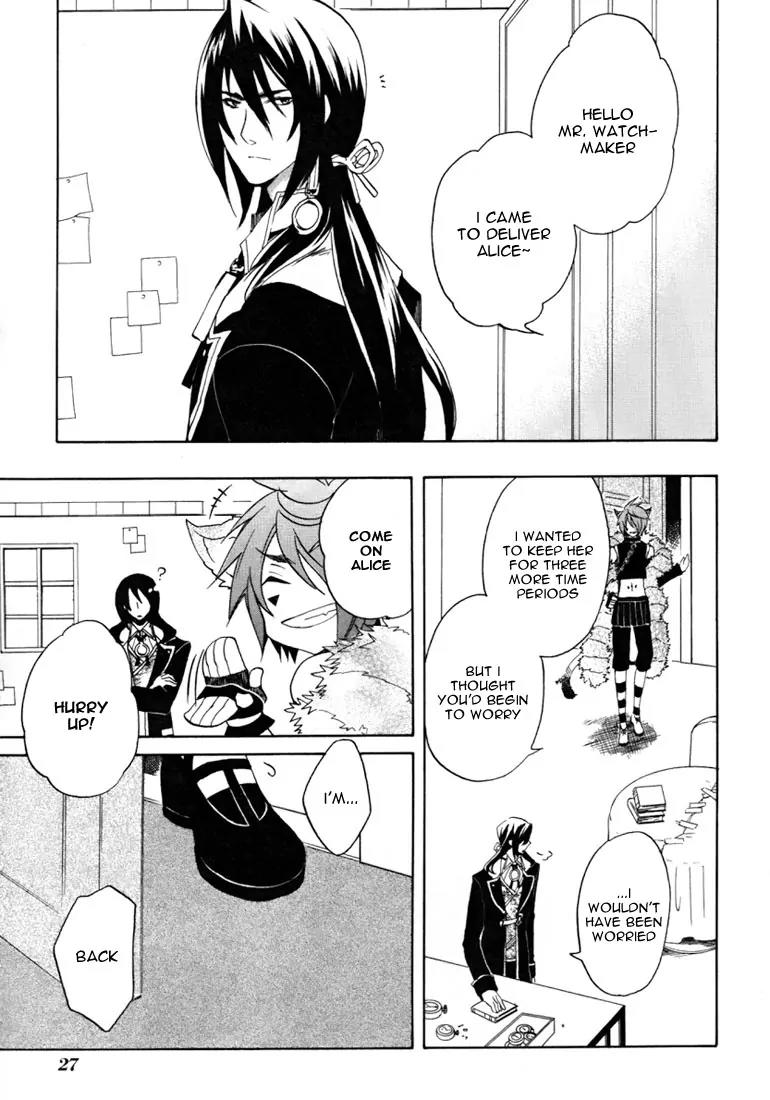 Heart no Kuni no Alice Chapter 19 page 1 - Chapter 19: Whereabouts