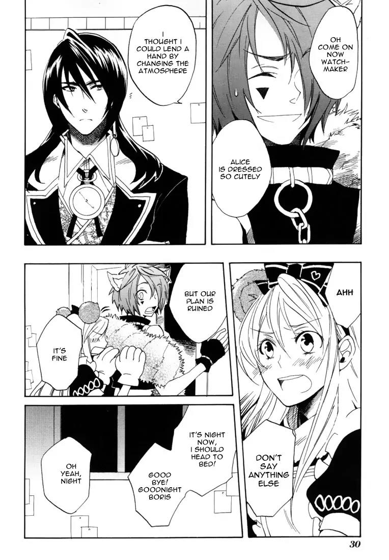 Heart no Kuni no Alice Chapter 19 page 4 - Chapter 19: Whereabouts