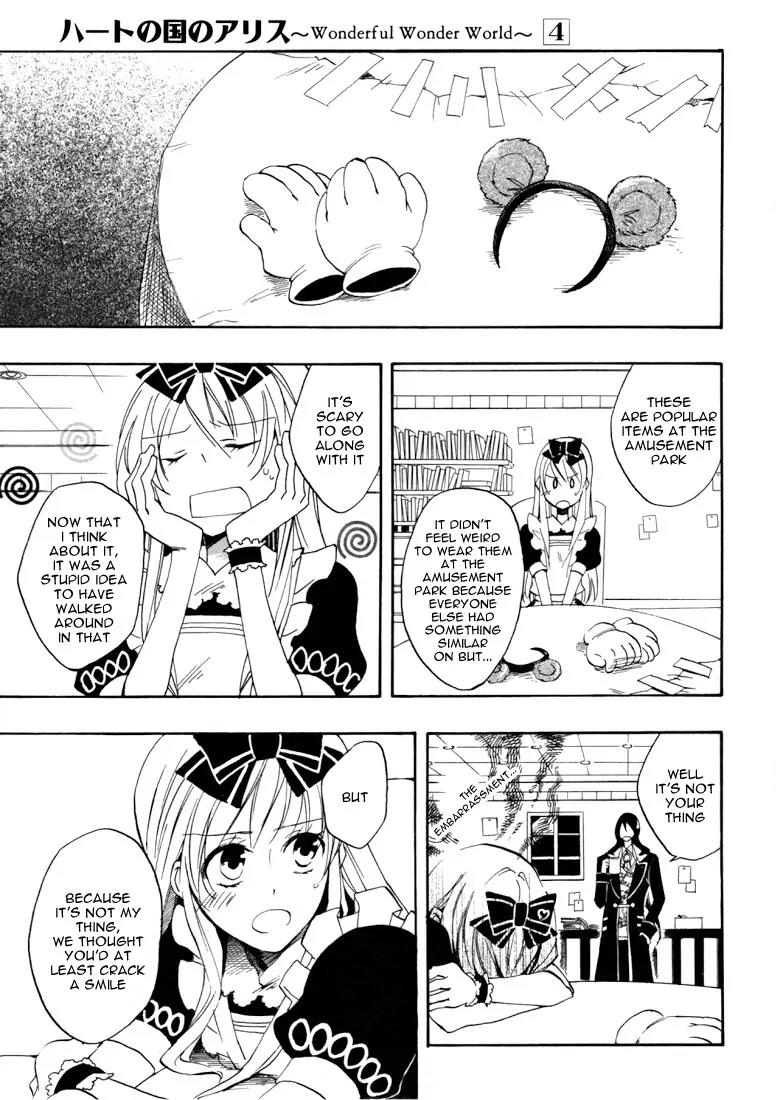 Heart no Kuni no Alice Chapter 19 page 5 - Chapter 19: Whereabouts