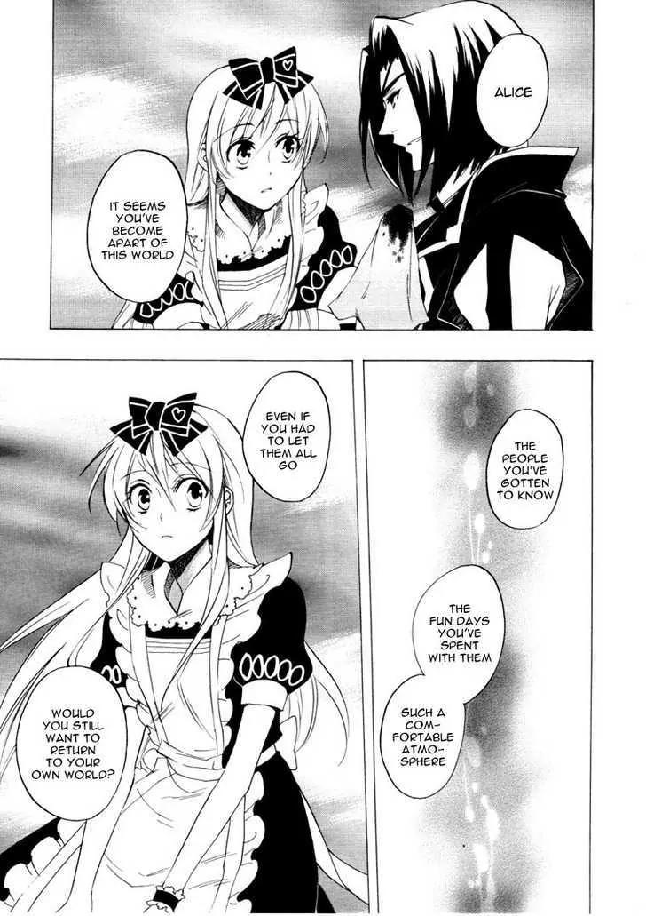 Heart no Kuni no Alice Chapter 20 page 12 - Chapter 20: Twilight