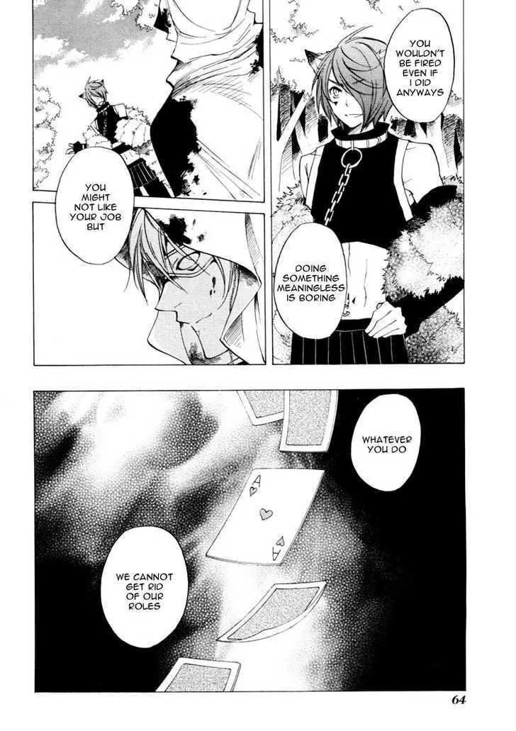 Heart no Kuni no Alice Chapter 20 page 15 - Chapter 20: Twilight