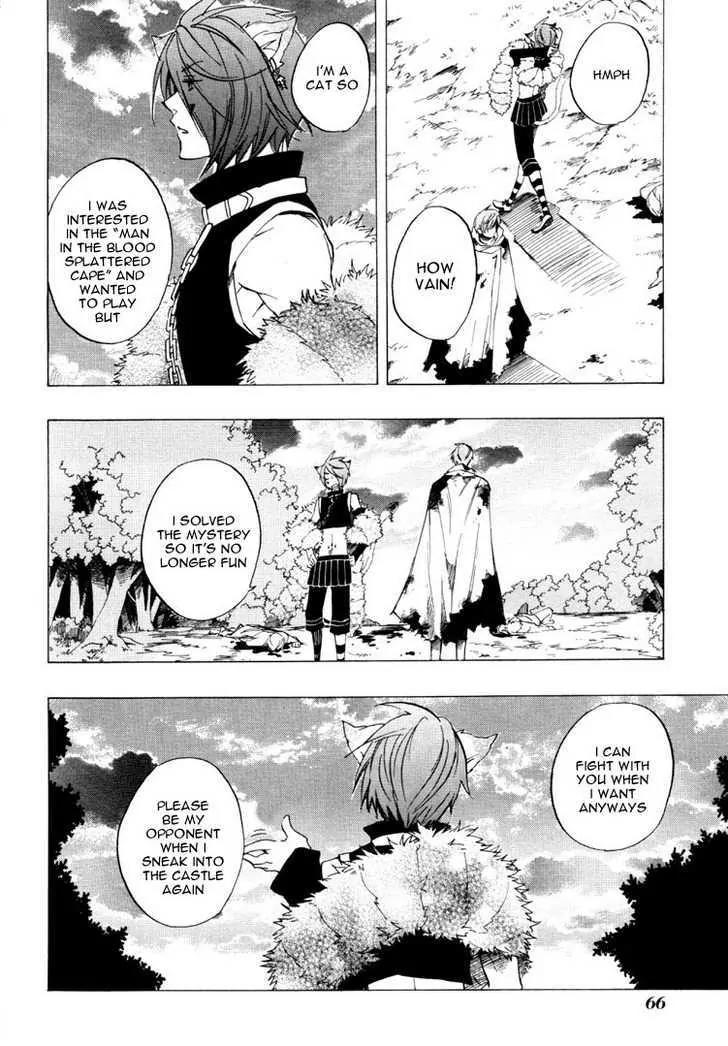 Heart no Kuni no Alice Chapter 20 page 17 - Chapter 20: Twilight
