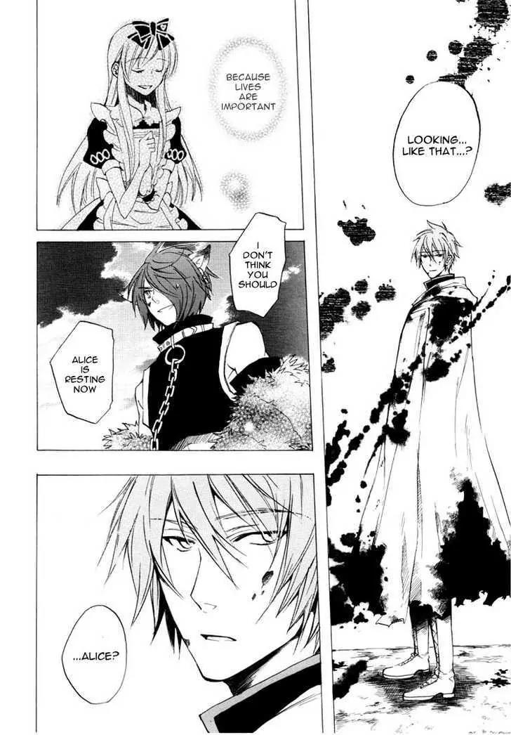 Heart no Kuni no Alice Chapter 20 page 19 - Chapter 20: Twilight