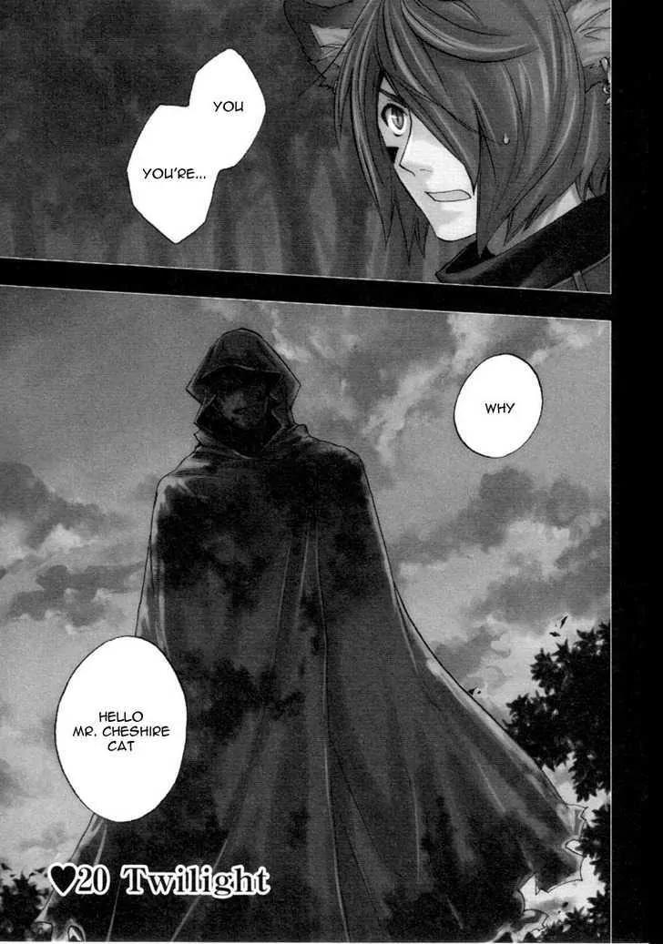 Heart no Kuni no Alice Chapter 20 page 2 - Chapter 20: Twilight