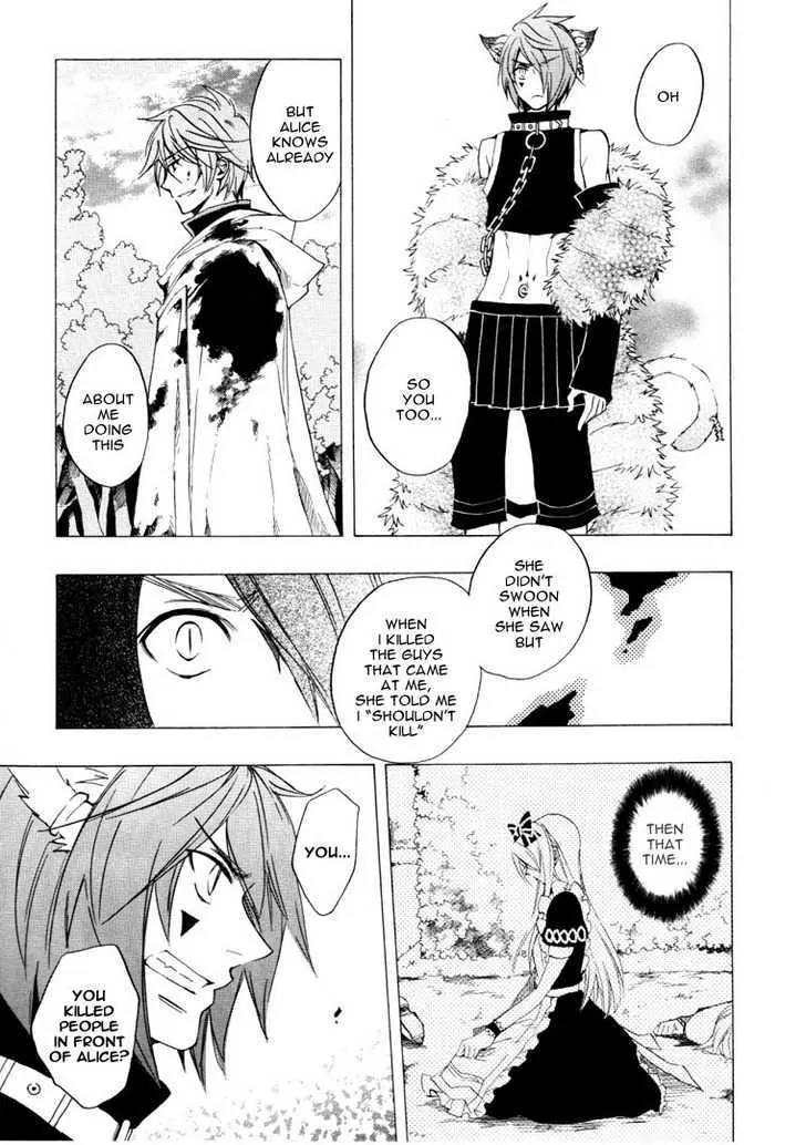 Heart no Kuni no Alice Chapter 20 page 20 - Chapter 20: Twilight