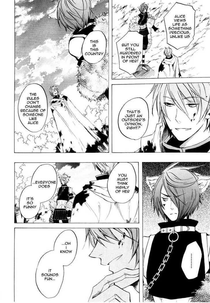 Heart no Kuni no Alice Chapter 20 page 21 - Chapter 20: Twilight