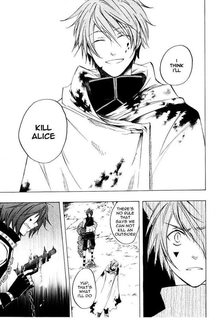 Heart no Kuni no Alice Chapter 20 page 22 - Chapter 20: Twilight