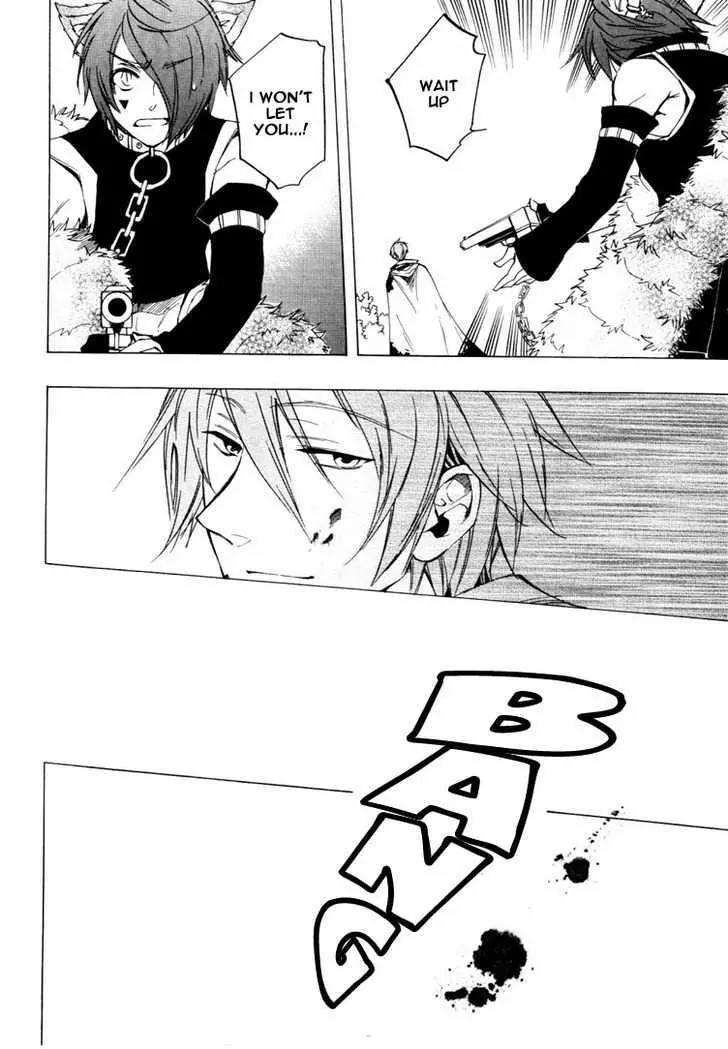Heart no Kuni no Alice Chapter 20 page 23 - Chapter 20: Twilight