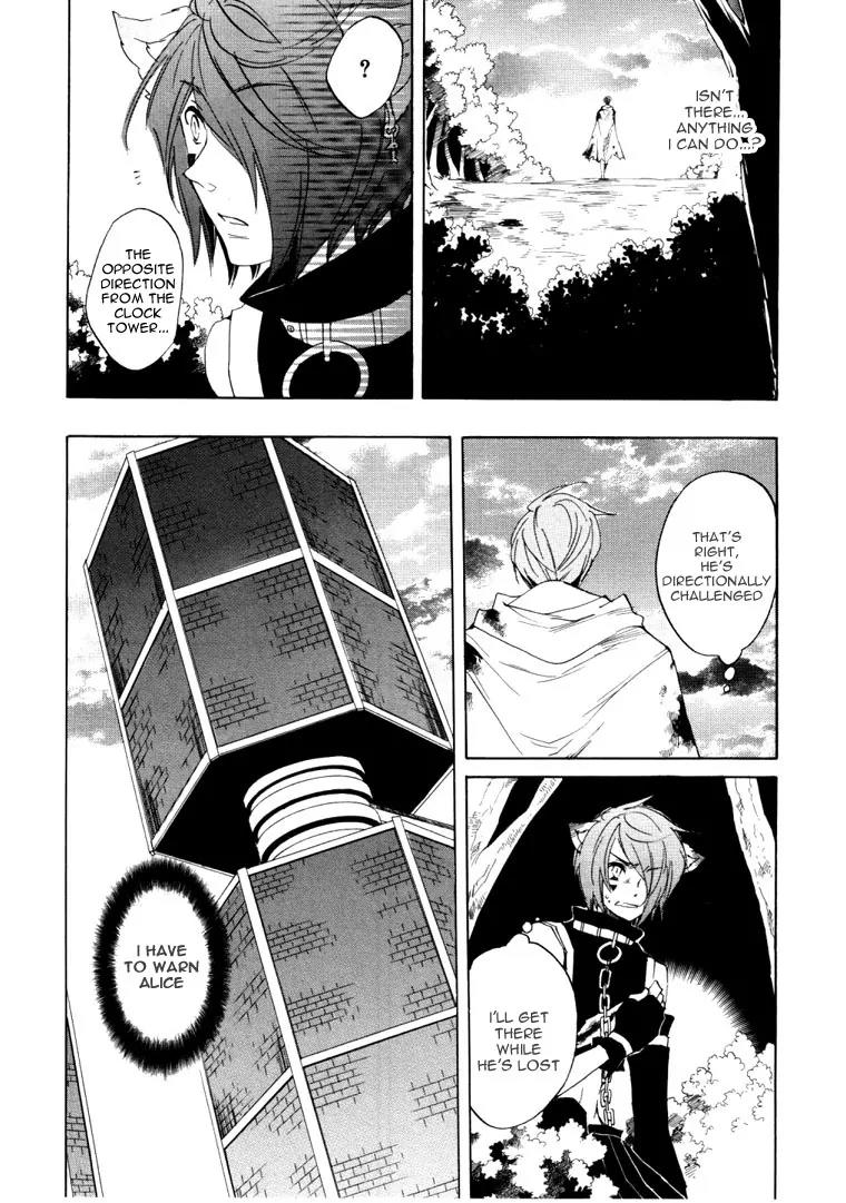 Heart no Kuni no Alice Chapter 21 page 11 - Chapter 21: Knight