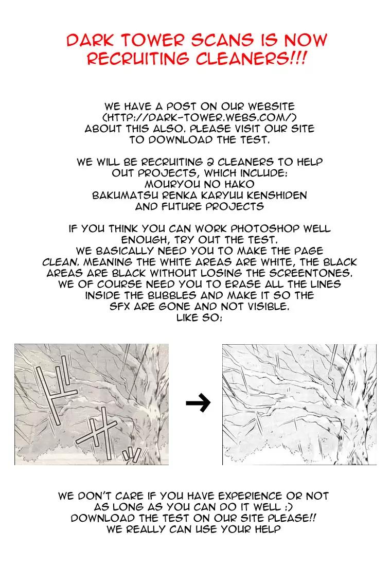 Heart no Kuni no Alice Chapter 21 page 18 - Chapter 21: Knight