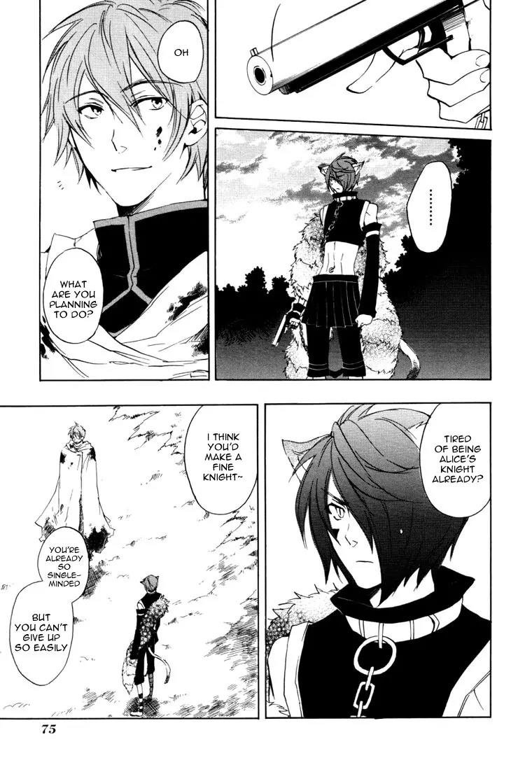 Heart no Kuni no Alice Chapter 21 page 3 - Chapter 21: Knight