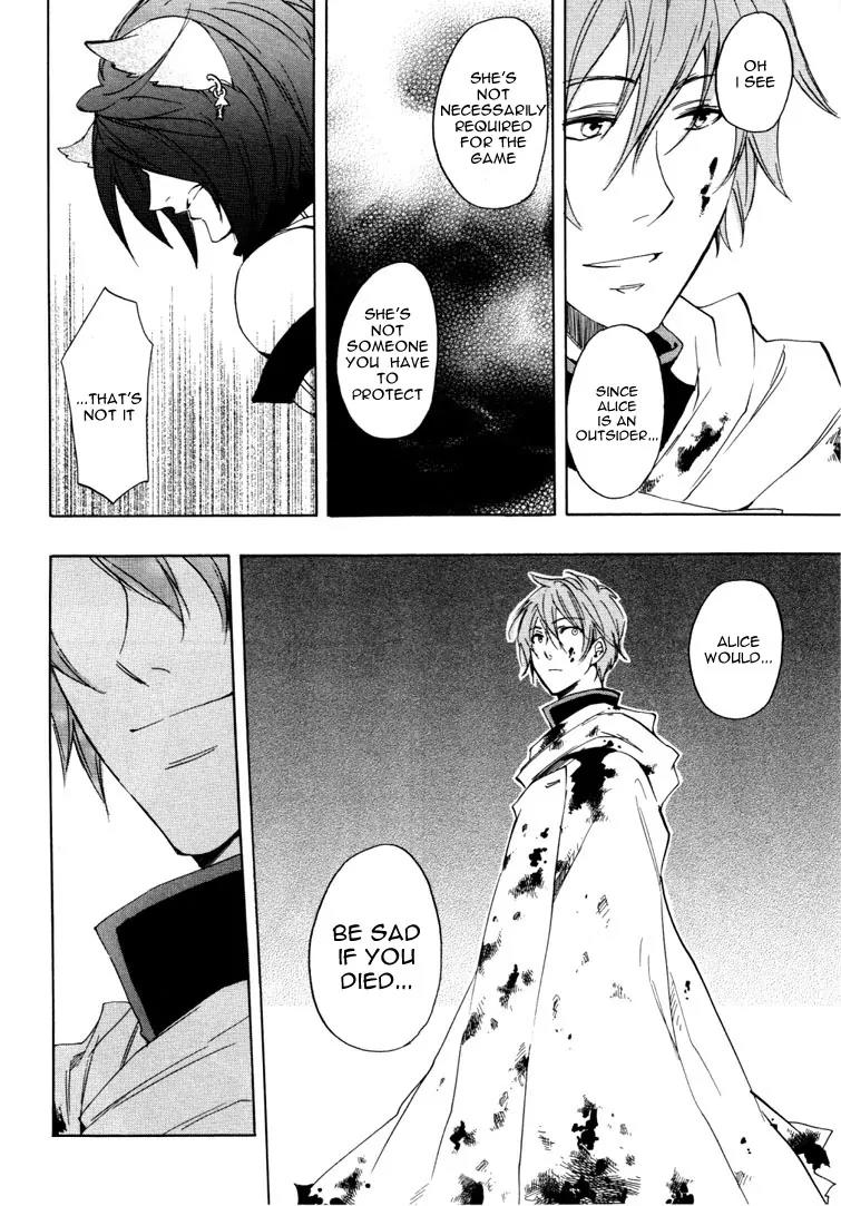 Heart no Kuni no Alice Chapter 21 page 4 - Chapter 21: Knight