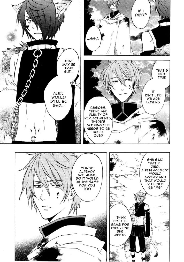 Heart no Kuni no Alice Chapter 21 page 5 - Chapter 21: Knight